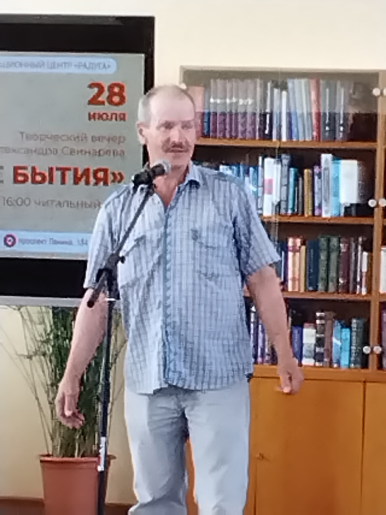 Якушевцы